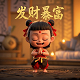 体育赛事赞助招商指南模板最新免费版